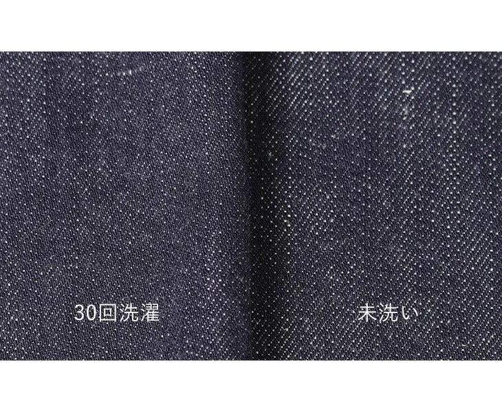 JAPAN BLUE JEANS（ジャパンブルージーンズ） 別注 RJB3960 シンデニム 8.5oz オフィサー テーラードジャケット / メンズ / セットアップ / SHIN DENIM / ストレッチ / 岡山 日本製