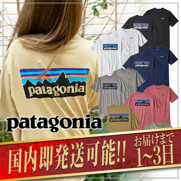 Patagonia  |Unisex Plain Outdoor T-Shirts